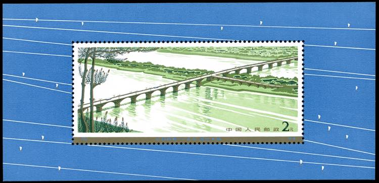 1978 - Highway Bridge, souvenir ... 