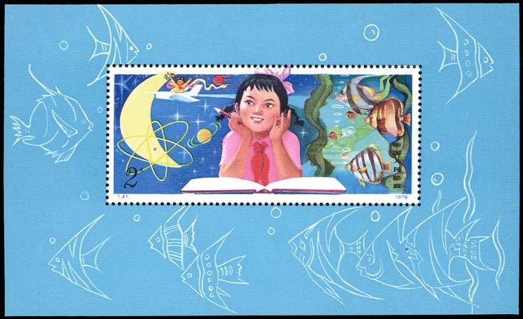 1979 - Girls Studies Sciences, ... 