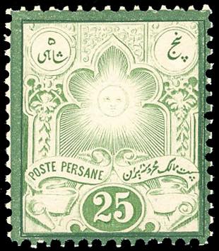 IRAN 1881 - 25 c. verde (Mi. ... 