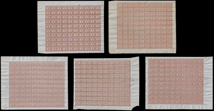 REGNO DITALIA SEGNATASSE 1890 - 5 ... 