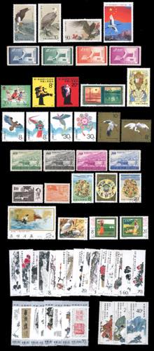 CHINA 1950/1990 - Piccolo insieme ... 