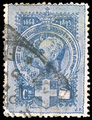 1893 - Nozze dargento, saggio di ... 