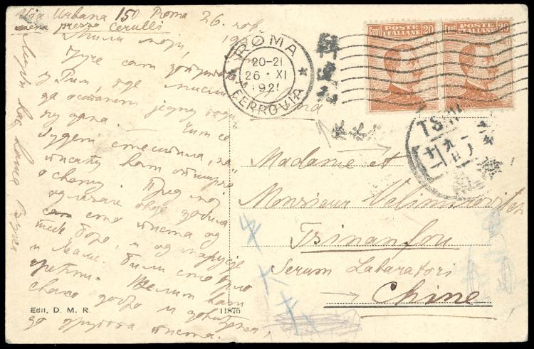 1921 - 20 cent. Michetti (109), ... 