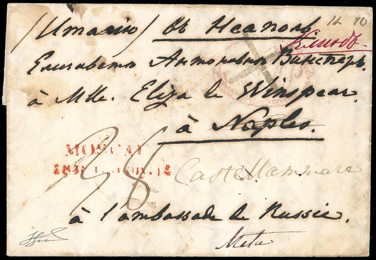 INCOMING MAIL RUSSIA 1848 - ... 