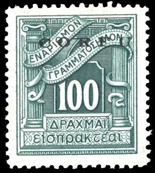 CORFU SEGNATASSE 1941 - 100 d. ... 