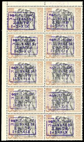 ZANTE 1941 - 50 l. Mitologica ... 