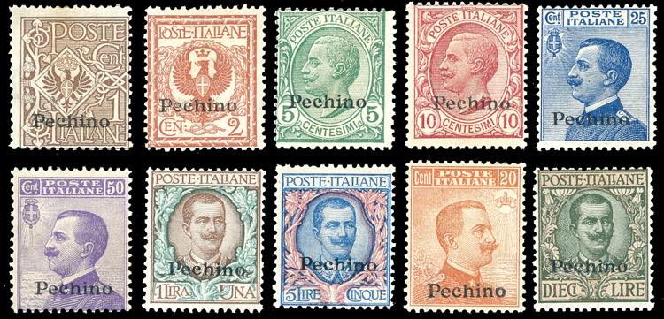 PECHINO 1917/18 - Soprastampati, ... 