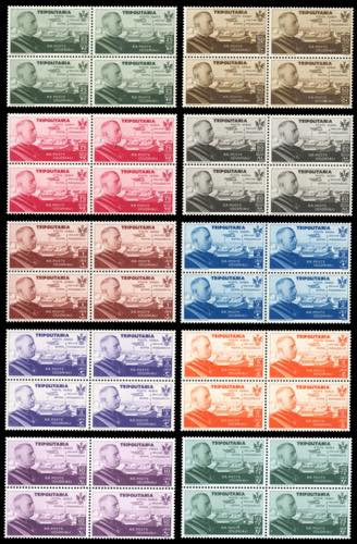 POSTA AEREA 1934 - Volo ... 