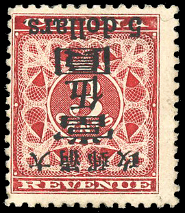 1897 - 5 dollars on 3 cent. red, ... 