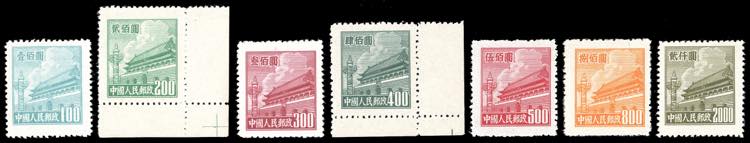 1950 - Tien An Men, perf. 14, ... 