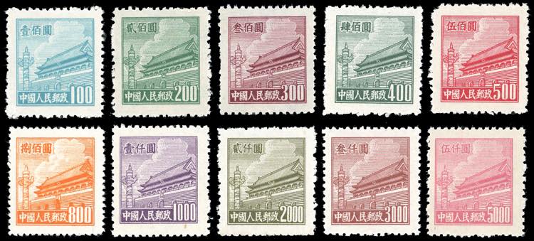 1950/1951 - Tien An Men, perf. ... 