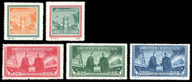 1950 - Two complete sets ... 