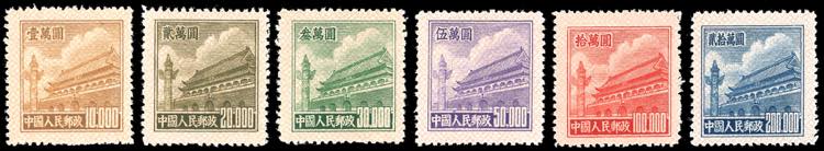 1951 - Tien An Men, complete set ... 