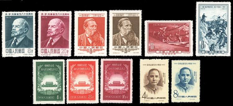 1955/1956 - Five complete sets of ... 