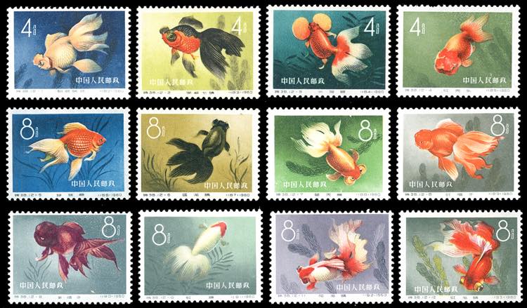 1960 - Fishes, complete set ... 
