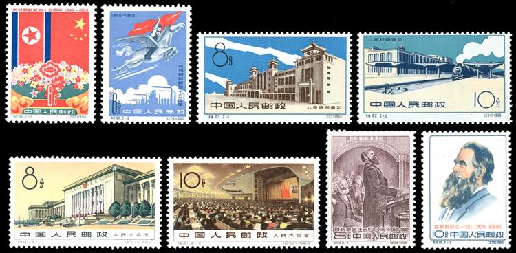 1960 - Four complete sets ... 