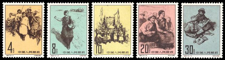 1961 - People of Tibet, complete ... 