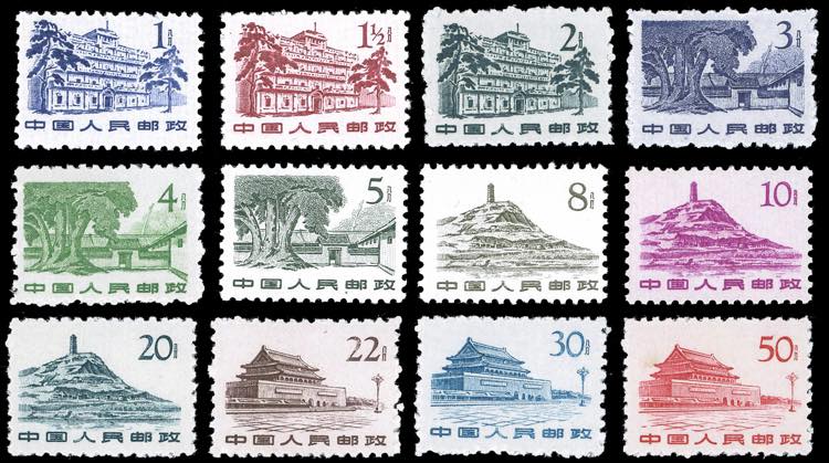 1962 - Revolutionary Landscape, ... 