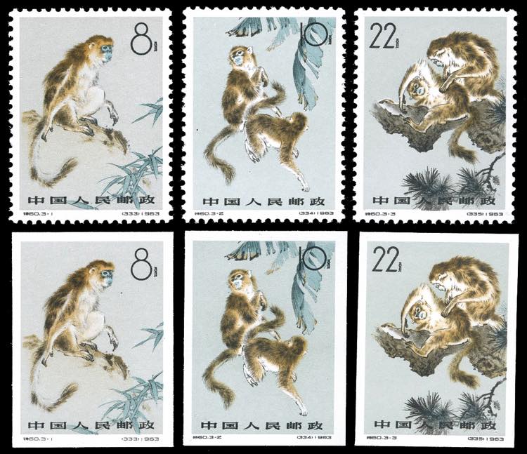 1963 - Monkeys, perforate and ... 