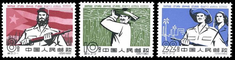 1962 - Revolution of Cuba, ... 