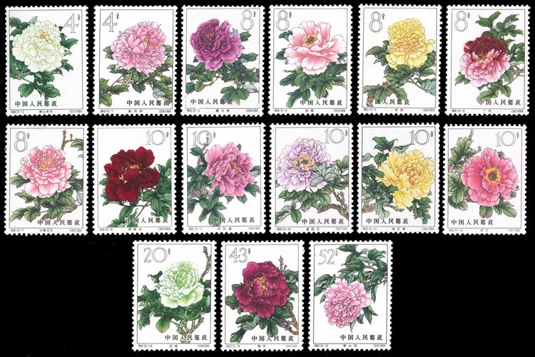 1964 - Peonies, complete set ... 