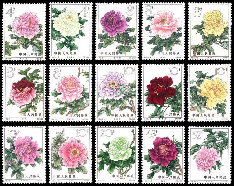 1964 - Peonies, complete set ... 