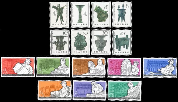 1964 - Two complete sets: Bronze ... 