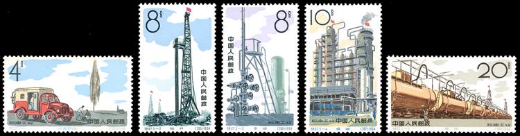 1964 - Oil Industry, complete set ... 