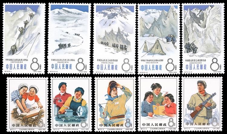 1965 - Alpine Successes and Women ... 