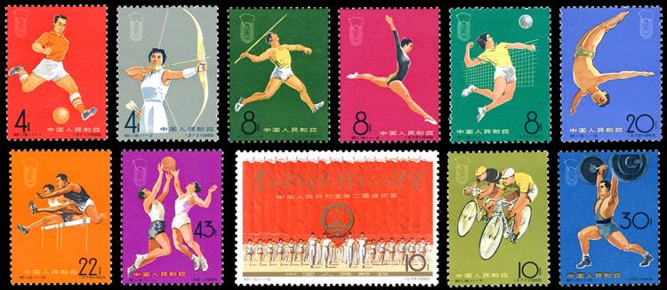 1965 - Sport National Games, ... 
