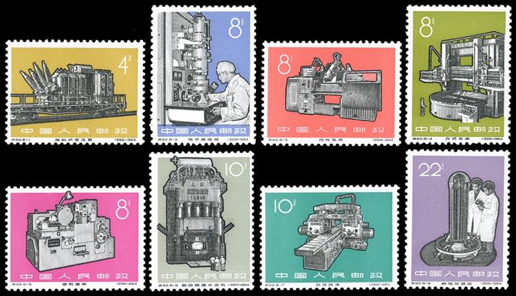 1966 - Industrial Machines, ... 