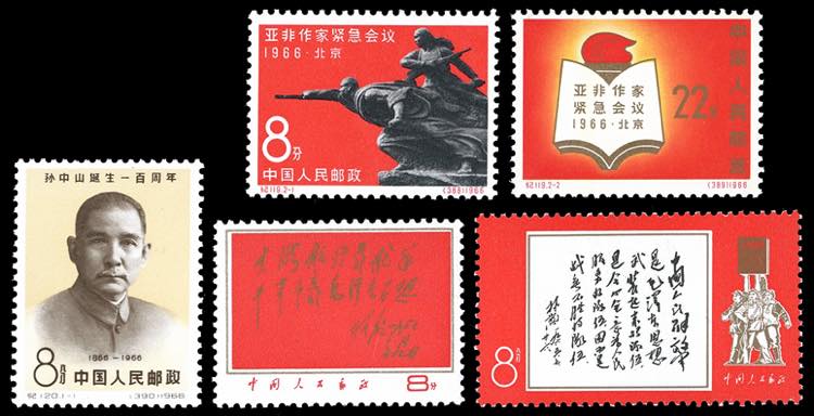 1966/1967 - Four complete sets ... 