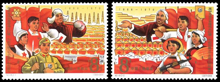 1967 - Five Year Plan, complete ... 