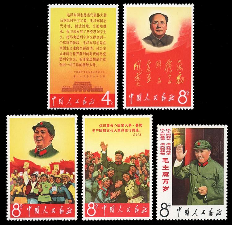 1967 - Mao Tse-Tungs Thesis, ... 