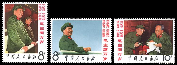 1967 - Mao Tse-Tung, complete set ... 