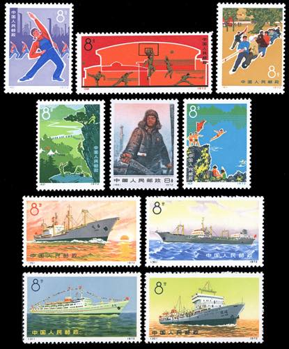 1972 - Promotion of Sports and ... 