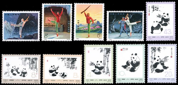 1973 - Giant Panda and Modern ... 
