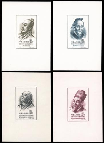 1955 - Scholars of Ancient China, ... 