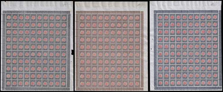 1921 - Annessione Venezia Giulia, ... 