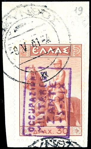 ZANTE 1941 - 30 d. soprastampato ... 