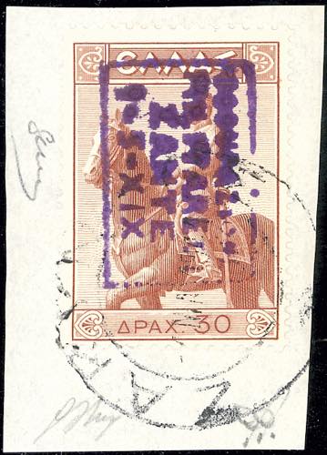 ZANTE 1941 - 30 d. Monumento ... 