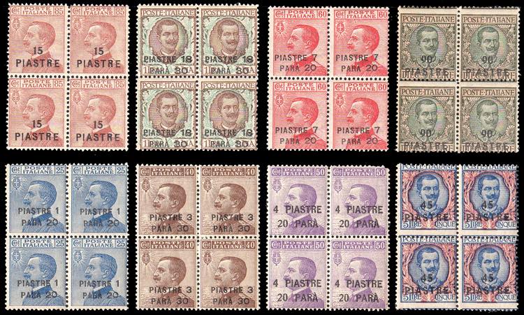 COSTANTINOPOLI 1923 - Serie ... 