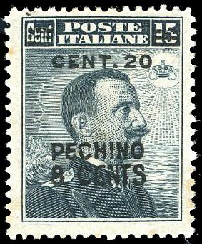 PECHINO 1917 - 8 cent. su 20 cent. ... 