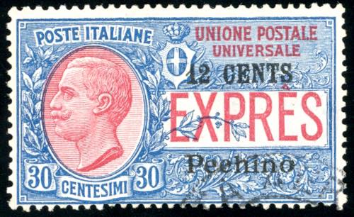 PECHINO ESPRESSI 1917 - 12 cent. ... 