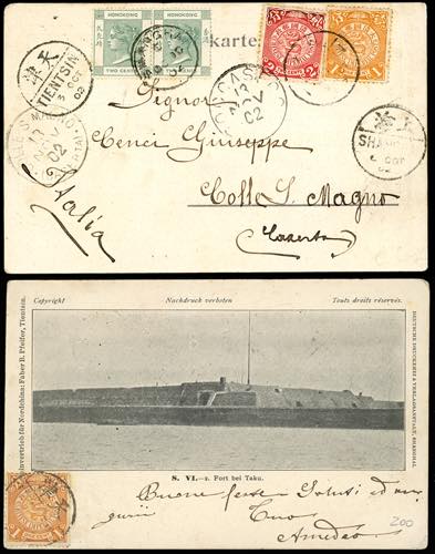 CHINA-BRITISH POST OFFICE 1902 - ... 