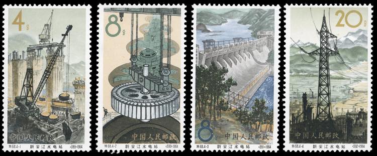 1964 - Xinanjiang Hydro-electric ... 