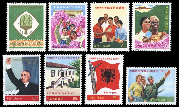 1971 - Table Tennis and Worker ... 