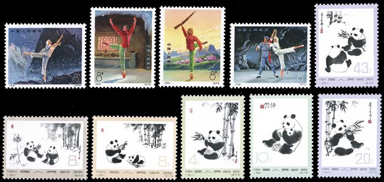 1973 - Giant Panda and Modern ... 