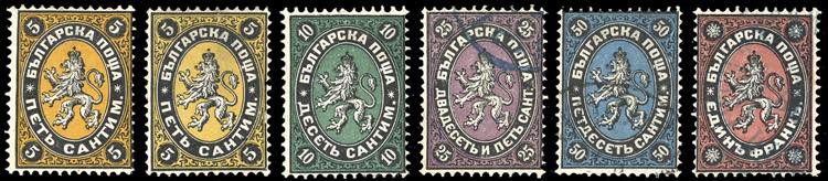 BULGARIA 1879 - Prima emissione, ... 