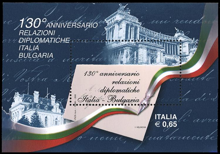 2009 - Foglietto Bulgaria (58), ... 